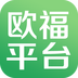 欧福平台 1.0 安卓版