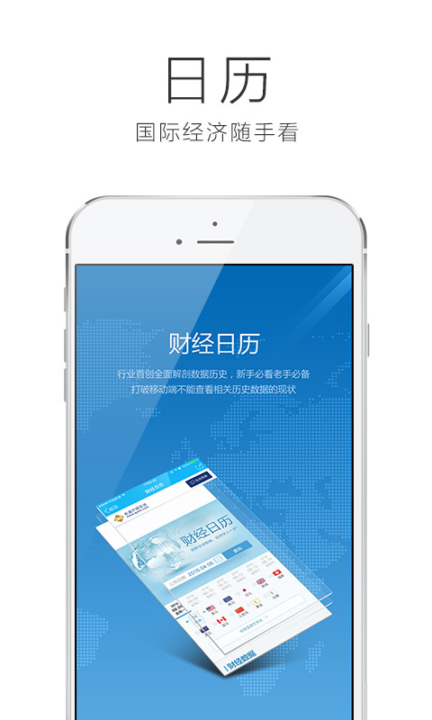 欧福平台