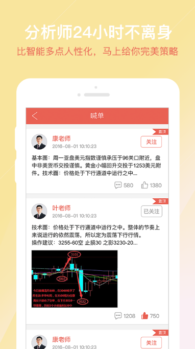 上海TD