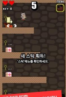 跑跳英雄