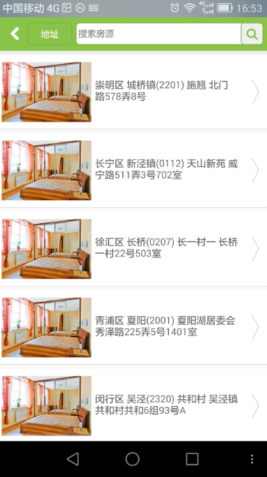 一房一万