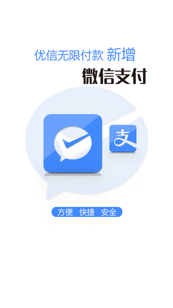 优信无限app