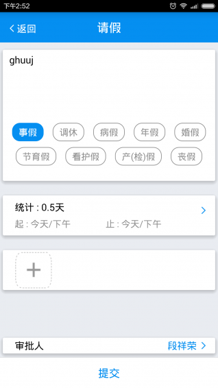 天下货CRM