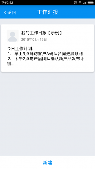 天下货CRM