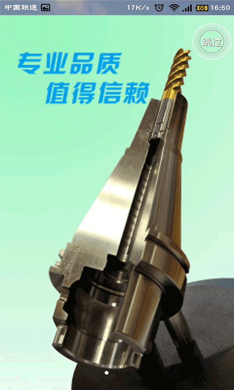 配件网