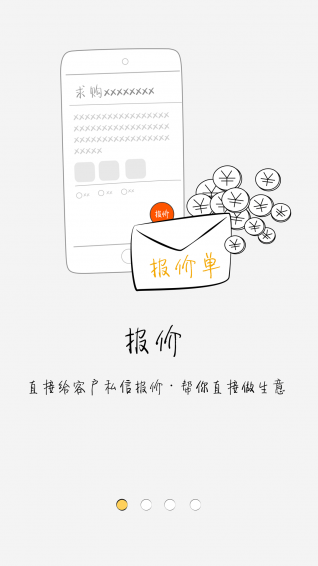 陶朋友app