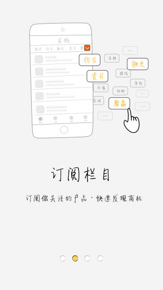 陶朋友app