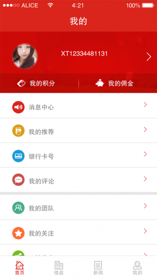房买卖