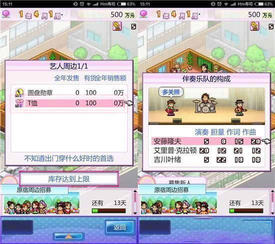 百万进行曲汉化版 1.0.1 安卓版