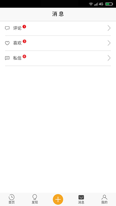 咘咕 1.0.0 安卓版