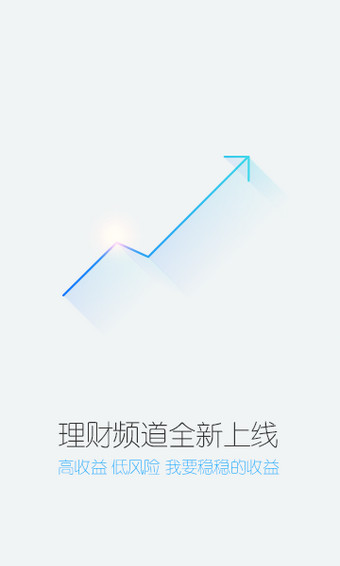 融付宝