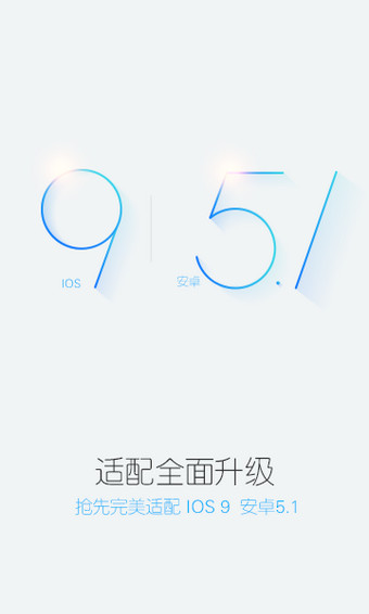 融付宝