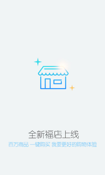 融付宝 3.5.6 安卓版