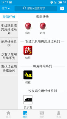 纤品汇 1.1.2 安卓版