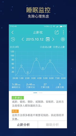 flowing 1.2 安卓版