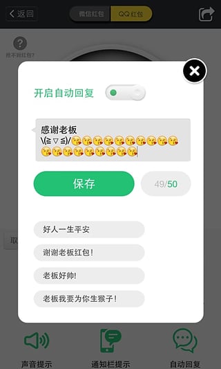 熊猫摇摇 3.2 安卓版