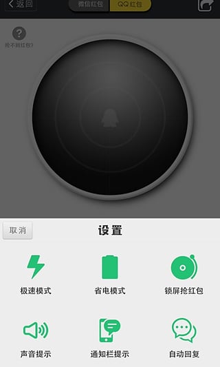 熊猫摇摇