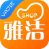 雅洁商城 2.0.30 安卓版