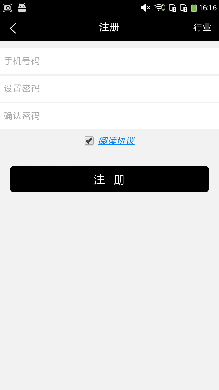 巴中地产 5.0.0 安卓版