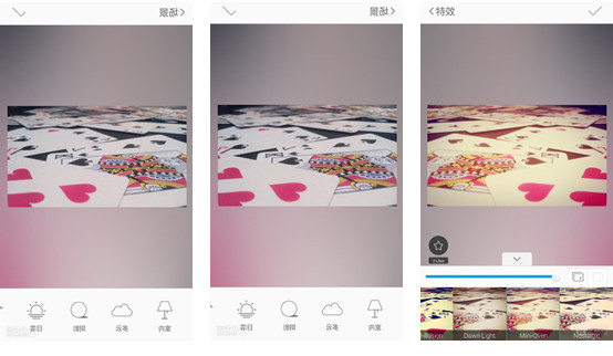 Fotor 4.5.0.506 安卓版