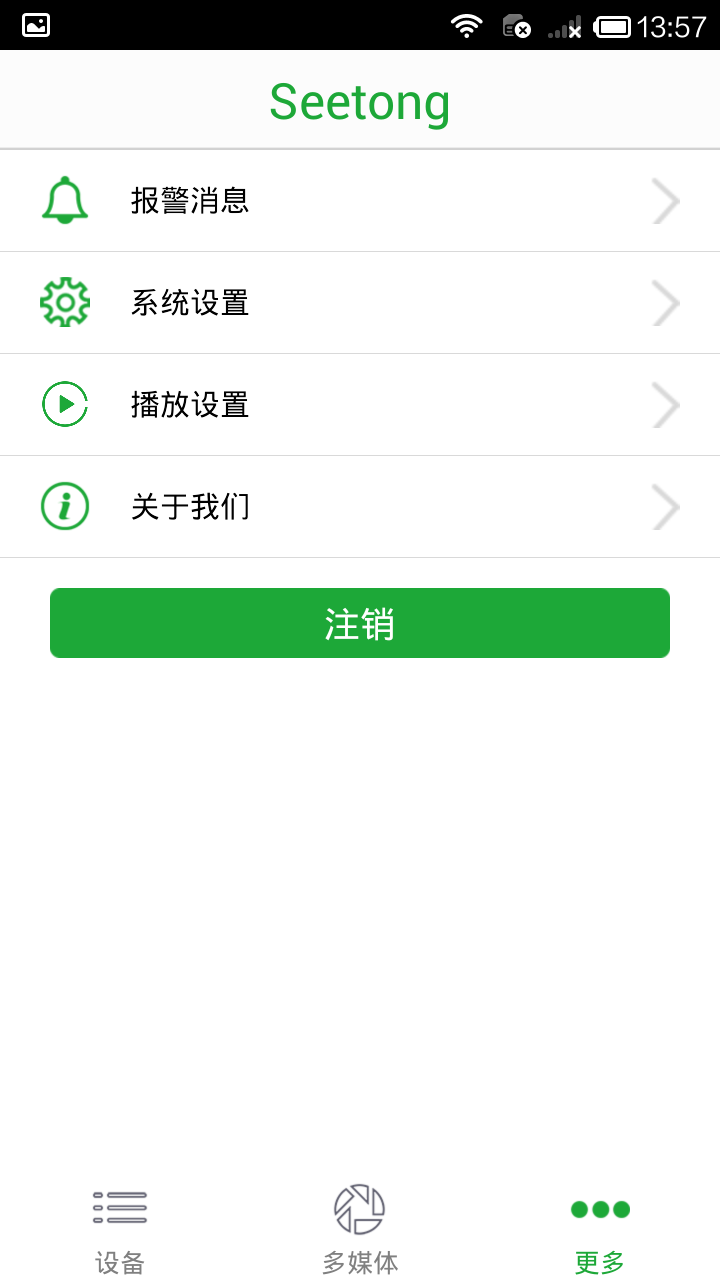 ZK ivision