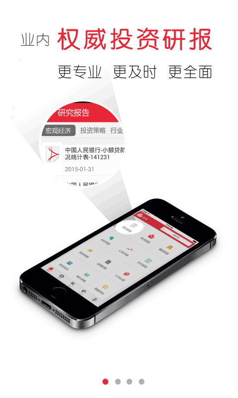 慧博投资分析