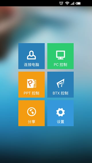 长虹多屏互动app