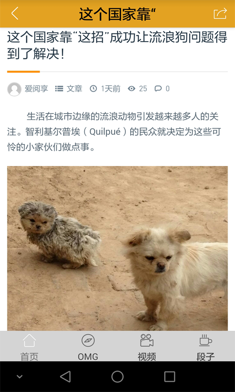爱阅享
