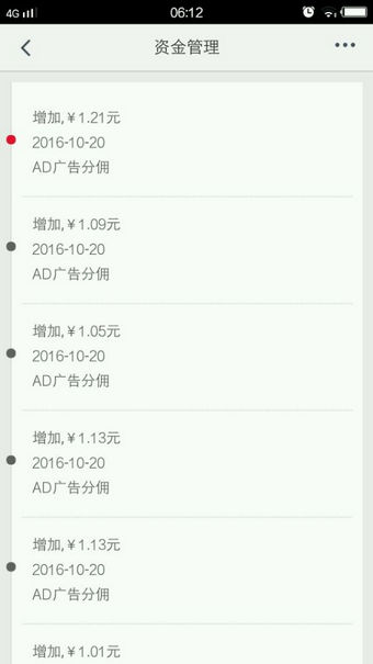 呦呦乐商城 2.0.9 安卓版