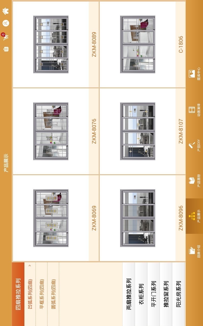 嗨为购 3.3 安卓版