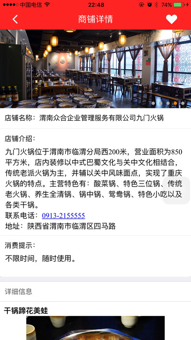 惠众联盟 1.0.5 安卓版