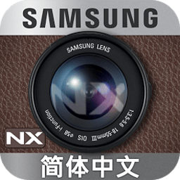 三星智能相机app 4.3.1 安卓版