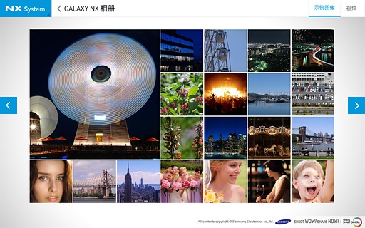 三星智能相机app 4.3.1 安卓版