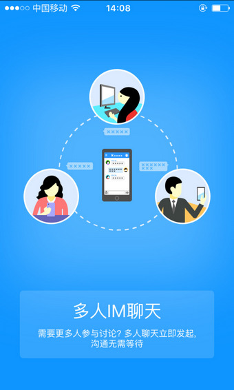 Allcomm全视通 1.1.5.27 安卓版