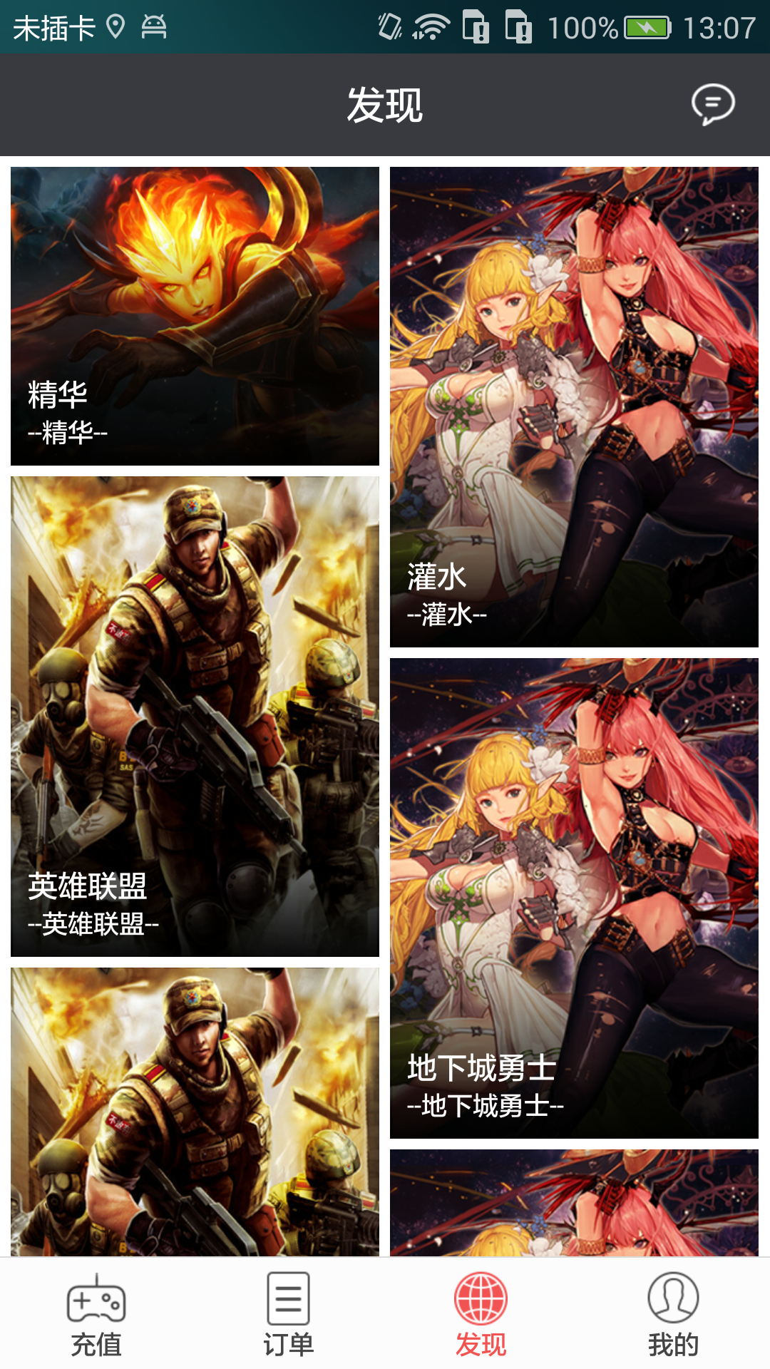 口袋狸