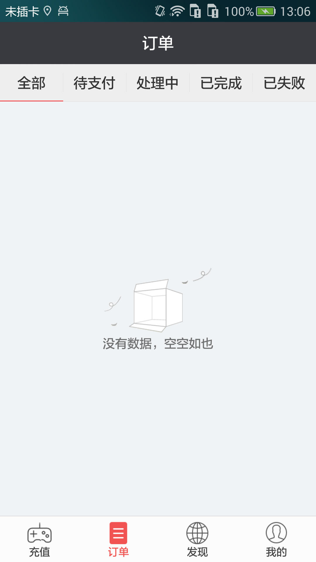 口袋狸