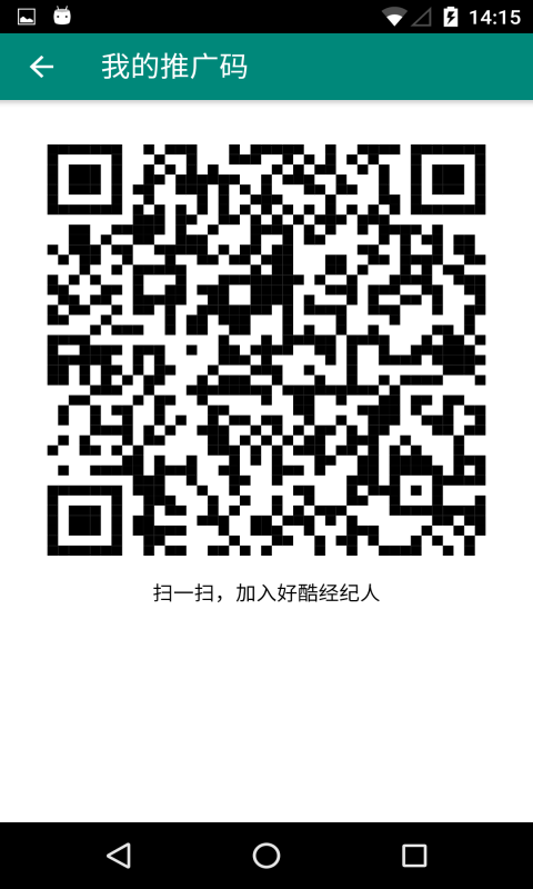好酷经纪人