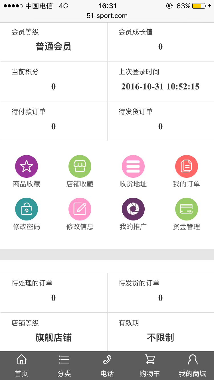 耀动网 1.0.0 安卓版