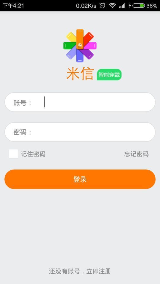 米信家长版