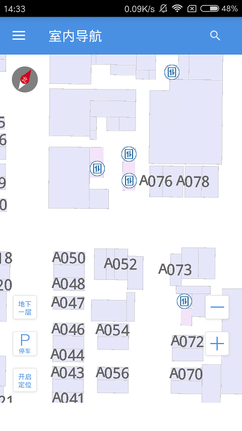 室内导航 1.0.2 安卓版
