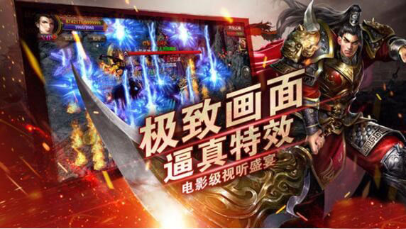 散人天堂