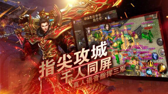 散人天堂 1.0 安卓版
