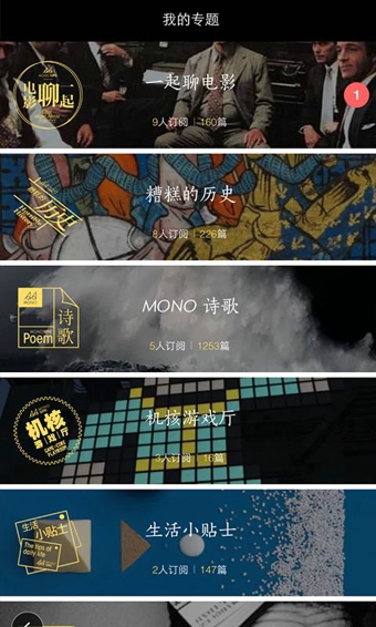 MONO