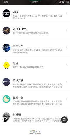 MONO 3.6.2 安卓版