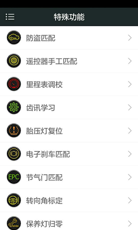 IMS-C80 1.0.1 安卓版