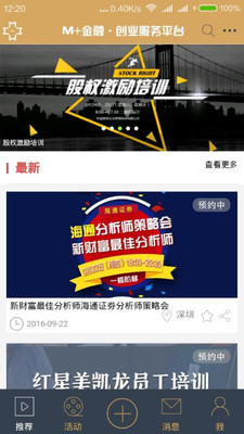 金麦粒 1.1.0 安卓版