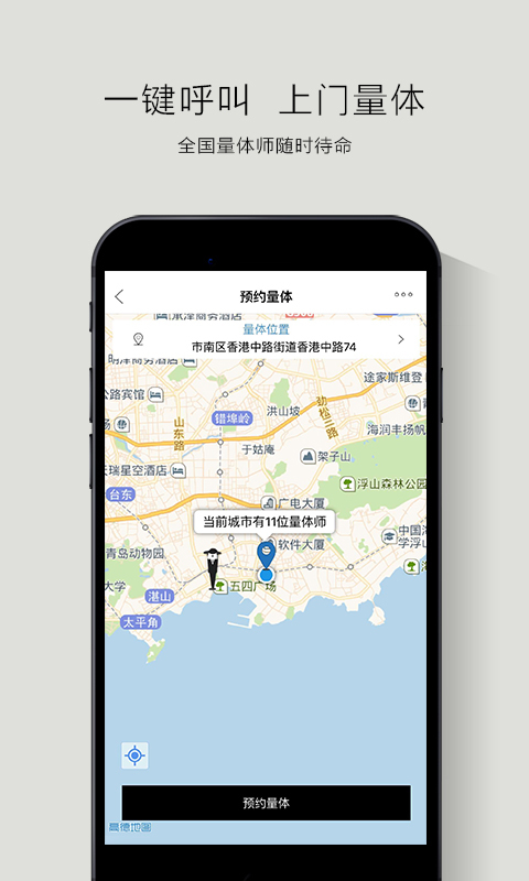 魔幻工厂app