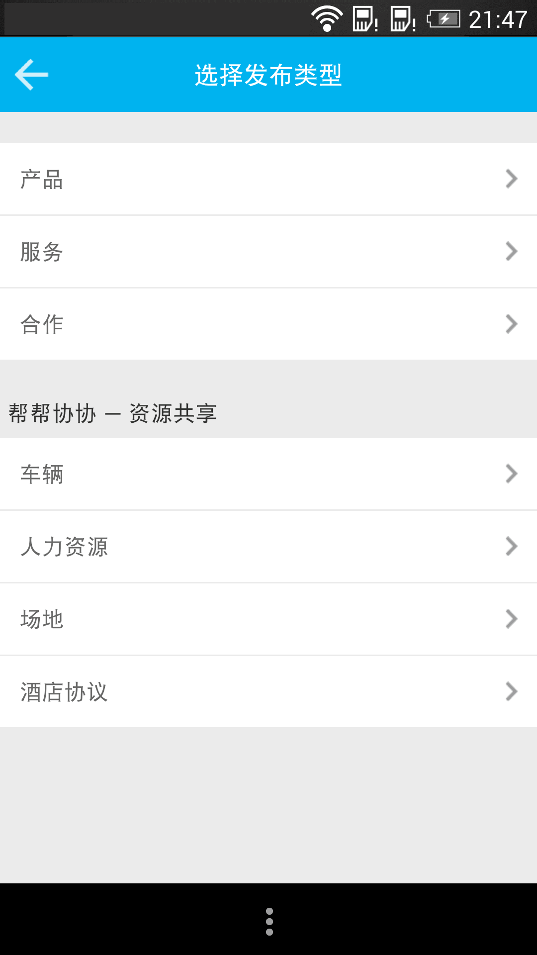 U上商侣