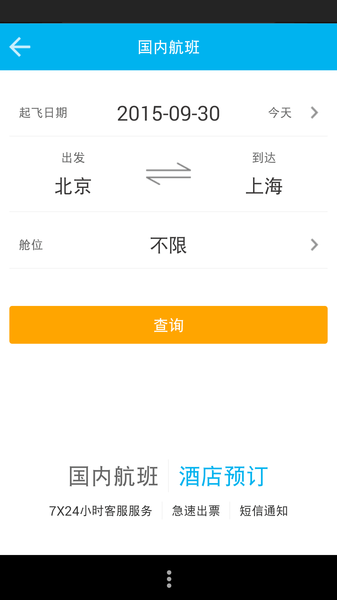 U上商侣