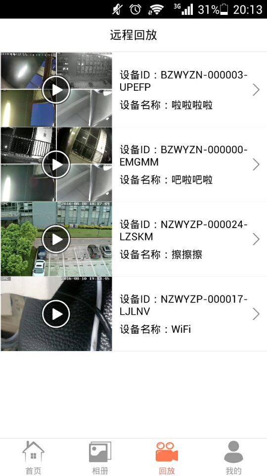 MEyePro